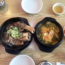 석대 갈비탕.찜 이미지
