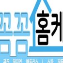 더꼼꼼 이미지