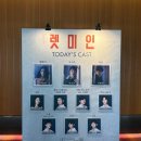 미더운컴퍼니 | 렛미인 연극 후기 서울 여름 실내데이트 추천