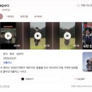 드라마] 폭싹 속았수다 전편 1~16화 줄거리(스포 가득, 스압O, 결말 포함), 후기 : 눈물 광광 울다 지친다