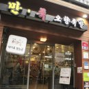 오향족발 이미지