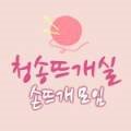루시털실카페 이미지