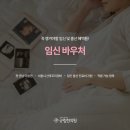 선제한의원 | 강동 천호 다이어트한의원 개별적으로 적합한 방향성을