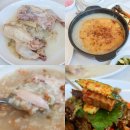 동백쥬네브주유소 | 용인 누룽지백숙 이대가장수촌 동백역 맛집 인정하는 곳!