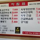 회령만두 이미지