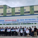 금만농업협동조합 미곡처리장 이미지