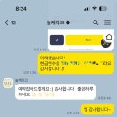 눌케이크