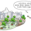 정가든 이미지