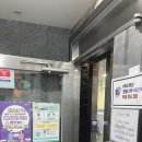 건강내과의원 이미지