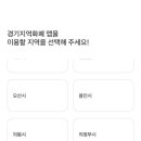 글로우뷰티샵 이미지