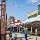 제8호 어린이공원 이미지