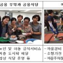 수정마을협동조합 이미지