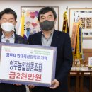 영주농업협동조합 이미지