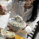 통큰민물장어