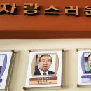 돈암초등학교 이미지