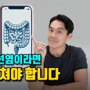 하시모토갑상선염은 갑상선의 문제가 아닙니다 이미지