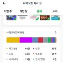 아레스필라테스 - 화성시 영통로61번길 6 | 2025 7~10월 회고 | 네이버리뷰 TOP 1000 달성