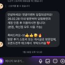 구프오프(goof off)