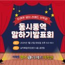남악복합주민센터 공연장 이미지