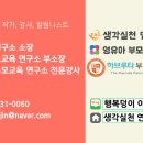 예쁜새싹어린이집 이미지