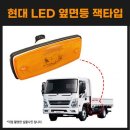 현대엘이디 - 광주시 회안대로71번길 2 | 현대엘이디