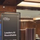딥마인드 파이낸셜뉴스