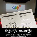 센텀중앙로42 이미지