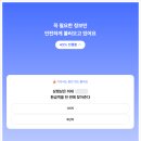 바로보험청구서비스 | 실손보험 청구, 삼쩜삼 병원비 환급 서비스 신청 후기