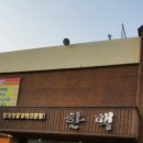 감천네거리 이미지