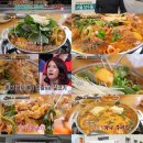 소문난감자탕 이미지