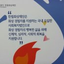 몸짱천사
