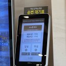 입실뽑기방 이미지