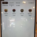 빙달(평택점)