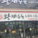 옥계북로-11 이미지