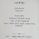 (주)행운물류