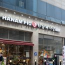 하남돼지집목포남악도청점 | 남악삼겹살 [하남돼지집 목포남악도청점] 서비스가 최고인 구워주는 고기맛집