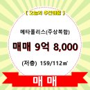 반송동159 이미지