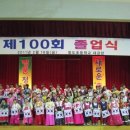 청도초등학교 이미지