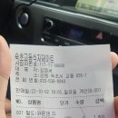 속초교동식자재마트