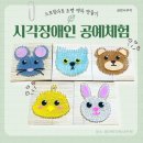 스트링 조명아트 공예 이미지