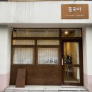 라트어린이집 | (천안 두정동) 플로아 앙금쿠키 선물세트 주문후기