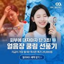 제 2회 인사이트 데이