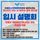 이혜민수학독해력학원
