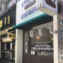 오마이찹쌀꽈배기 | 대구 감삼동 신상 빵집 🍞 속 편한 천연발효빵 ‘오마이베이커리’ 오픈!