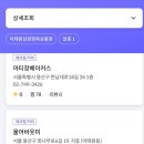 매머드익스프레스 용산구청점