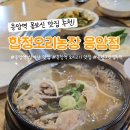 응암농장 이미지