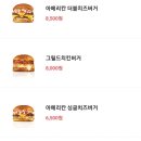 맛나마켓