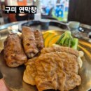 인동28길-3 | 야장 분위기 끝판왕! 가성비 폭발하는 구미 막창 맛집 '연막창 진평인동점' 솔직후기