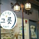 절대소녀의소꿉놀이