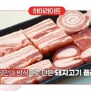 열문집